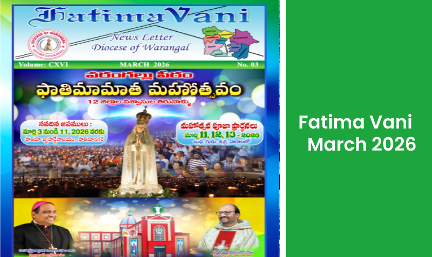 Fatima Vani March 2026