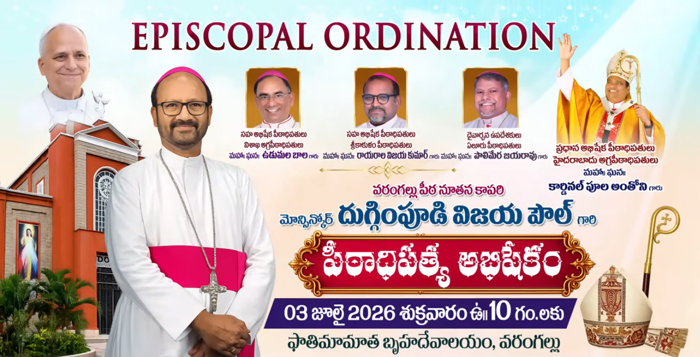 Diocese Video